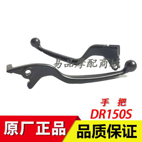 豪爵适用左右hj150-10前刹车