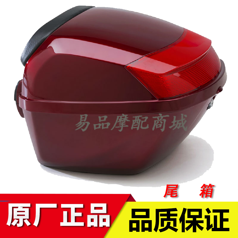 豪爵灵迪天玉uz125t踏板摩托车