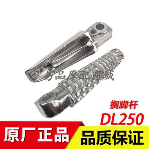适用铃木摩托车配件杆