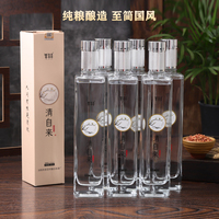 山西清香型白酒整箱42低度500ml*6瓶清自来礼盒装纯粮食酒水特价