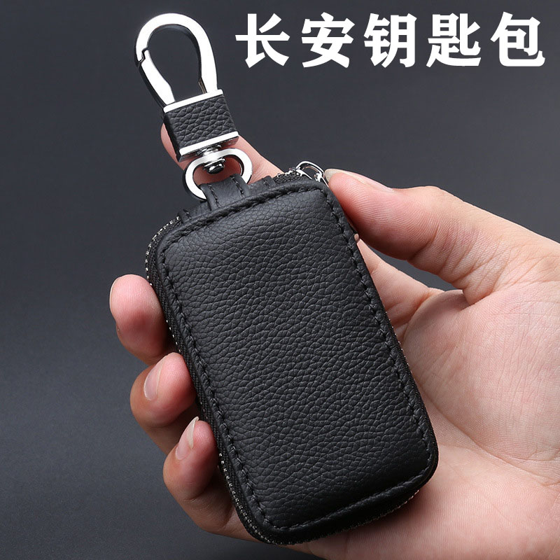 长安cs55/cs75汽车钥匙包cs35逸动xt凌轩cs15睿骋cc钥匙套cx70扣