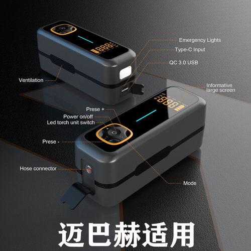 适用迈巴赫S级迈巴赫EQSSUV/GLS车载无线充气泵便捷式打气筒