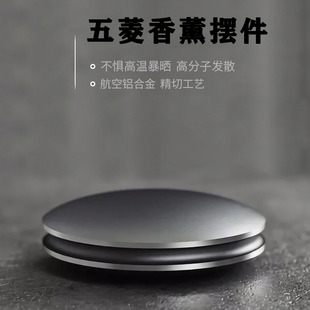 适用于五菱宏光MINIEV星辰佳辰星驰凯捷缤果汽车香水车载香薰摆件