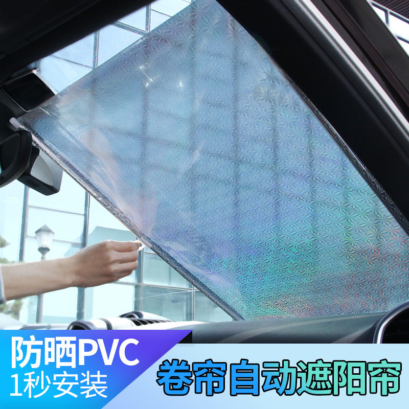 车载自动伸缩遮阳挡 卷帘侧窗挡 网点遮阳帘 汽车太阳挡 伸缩窗帘