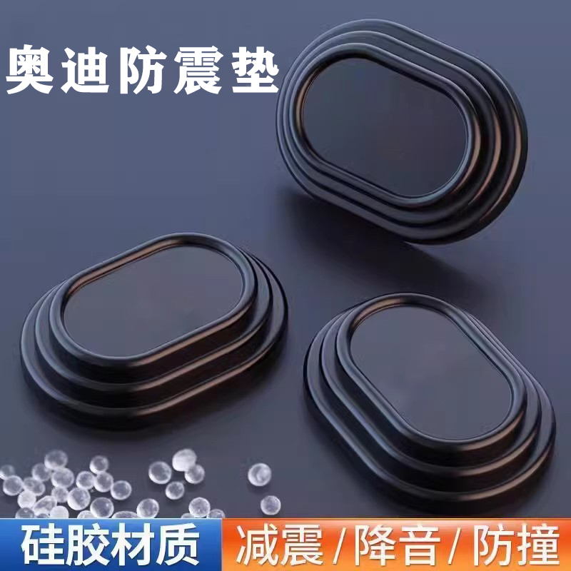 减震缓冲垫改装防撞垫