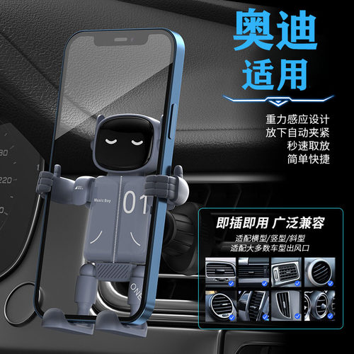 适用奥迪A6L/A4L/Q5L/A7L/A3/Q3/Q2L/A5/Q7车载手机支架无线