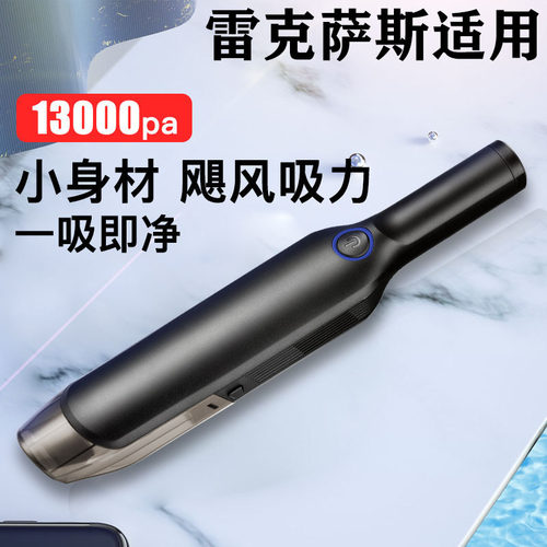 适用雷克萨斯RX300/350h/450/LM LX600车载吸尘器充电便携式