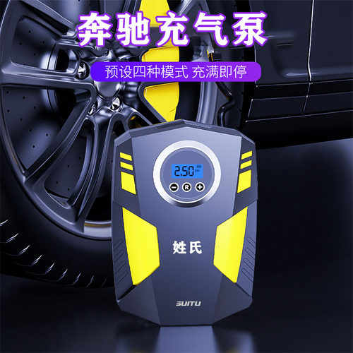 适用奔驰车载充气泵GLB打气筒GLC260e300l汽车加气泵c260l/a200L