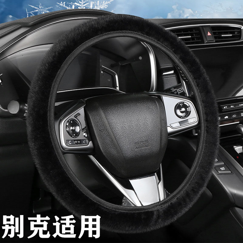 别克方向盘套冬季毛绒英朗GT昂科威君威君越威朗凯越GL6昂科拉GL8