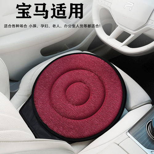 适用于宝马3系5系1系530iX1X2X3X4X5X6汽车专用坐垫四季通用饰品