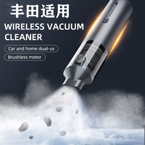 适用丰田RAV4荣放/bZ3C/亚洲狮龙/奕泽IZOA车载吸尘器洗吹两用