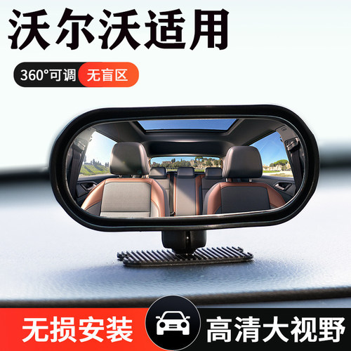 适用于沃尔沃V40 C30 S80 C70 XC70 S40汽车倒车小镜后视辅助镜