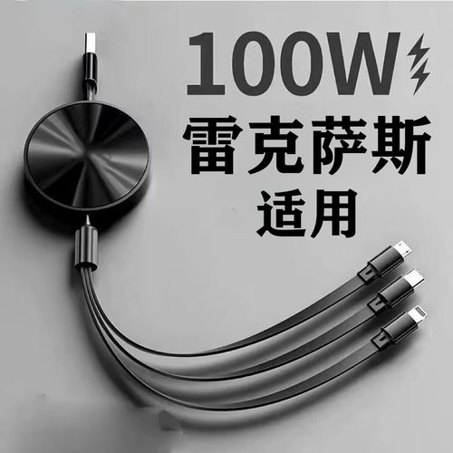 适用雷克萨斯Carplay伸缩数据线ES200 NX RX300车载手机充电