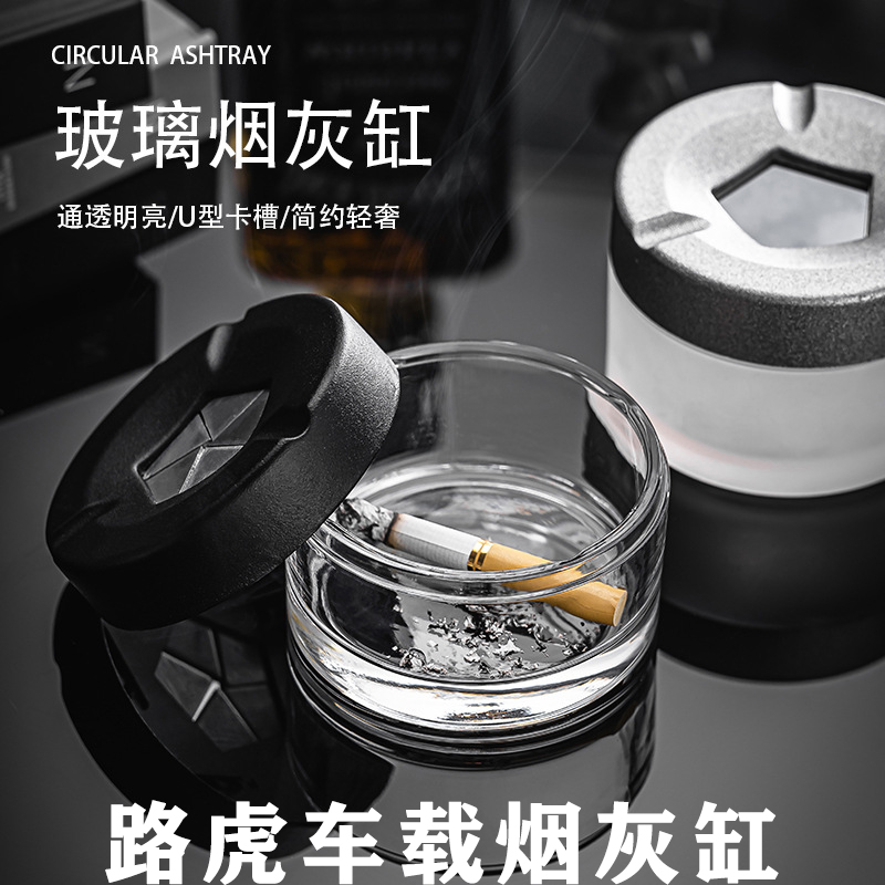 路虎发现运动发现45神行卫士揽胜行政极光车载烟灰缸改装内饰用品