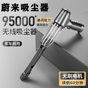 蔚来车载吸尘器车用手持无刷吸尘机汽车无线除尘器吸吹两用吸毛器