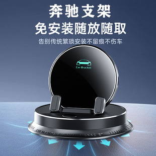 奔驰E级C级A级B级GLC GLA GLB GLE GLS CLA车载电动手机支架导航