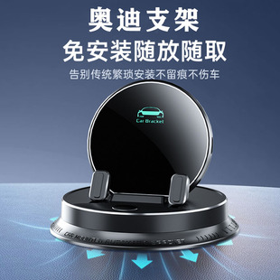 奥迪A4L/Q5L/A6L/A3/A7L/Q4/Q3/A5/Q7/Q2L专用手机车载支架导航架