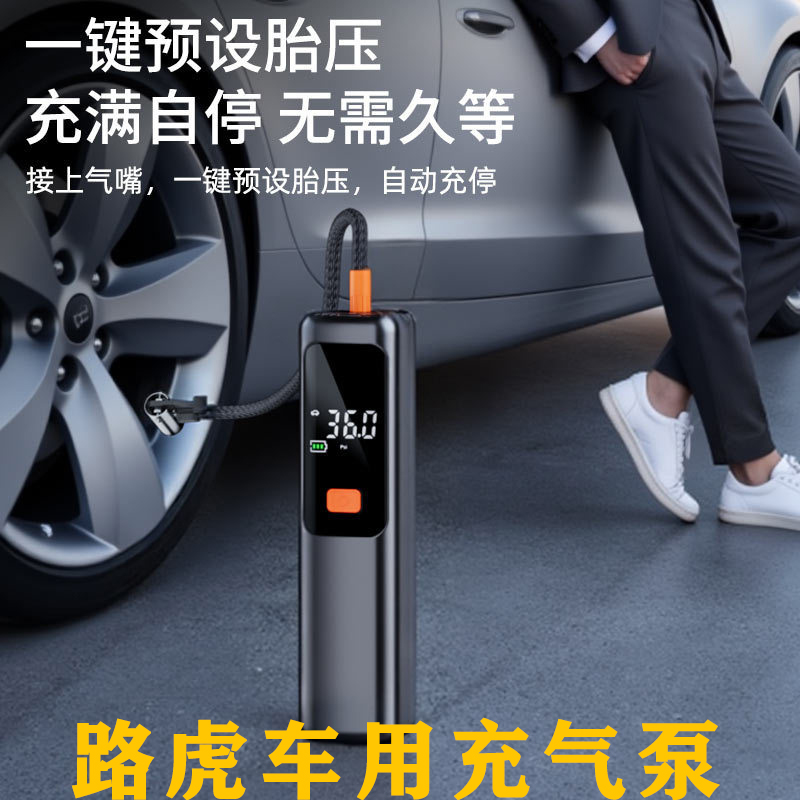 适用路虎发现3 4 5 揽胜 运动 星脉 捷豹 XF XJ 车载无线充气泵数