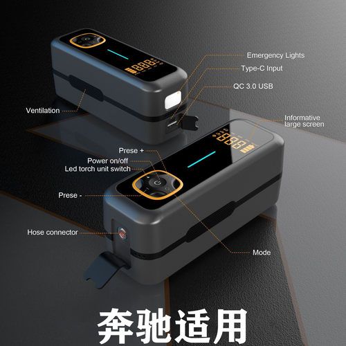 适用奔驰车载充气泵GLB打气筒GLC260e300l汽车加气泵c260l/a200L