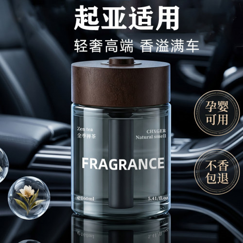 起亚车载香薰KX3傲跑KX7K4速迈K2K3K5狮跑凯绅汽车香水座内饰用品