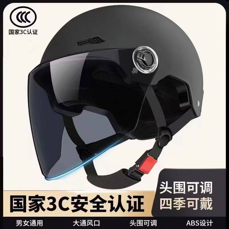 电动摩托车电动车头灰盔头盔小头围女高中生老年人防摔青少年防风