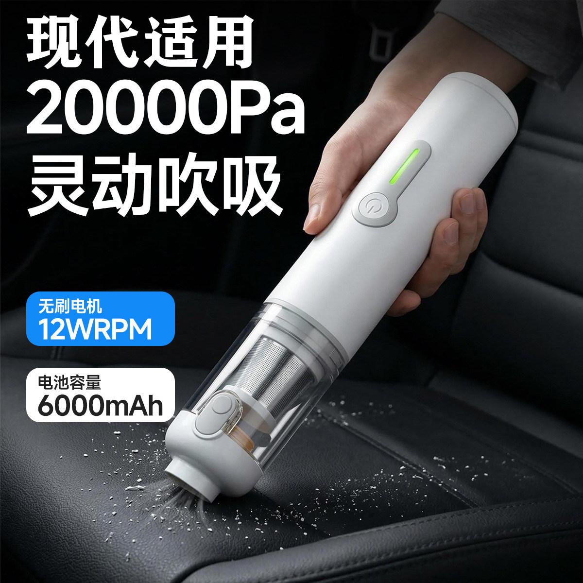 现代无线吸尘器家用小型手持式超强吸拖一体机大功率吸宠物猫狗毛