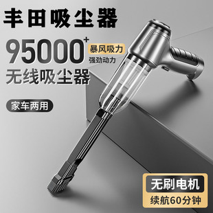 适用丰田汉兰达皇冠陆放塞纳凌放小型汽车载吸尘器大功率无线充电