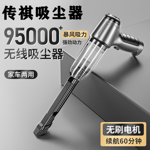 吹风机车载 传祺吸尘器吹吸两用家用室内桌面清洁衣柜充电手持式
