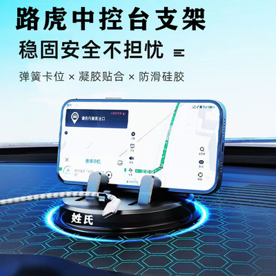 路虎专用手机车载支架揽胜运动行政版星脉极光发现神行卫士导航架