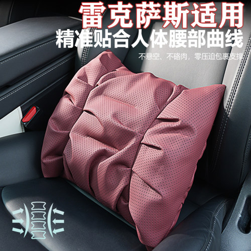适用于雷克萨斯ES汽车腰靠头枕LX/UX/NX/RX/LS车载四季通用座垫