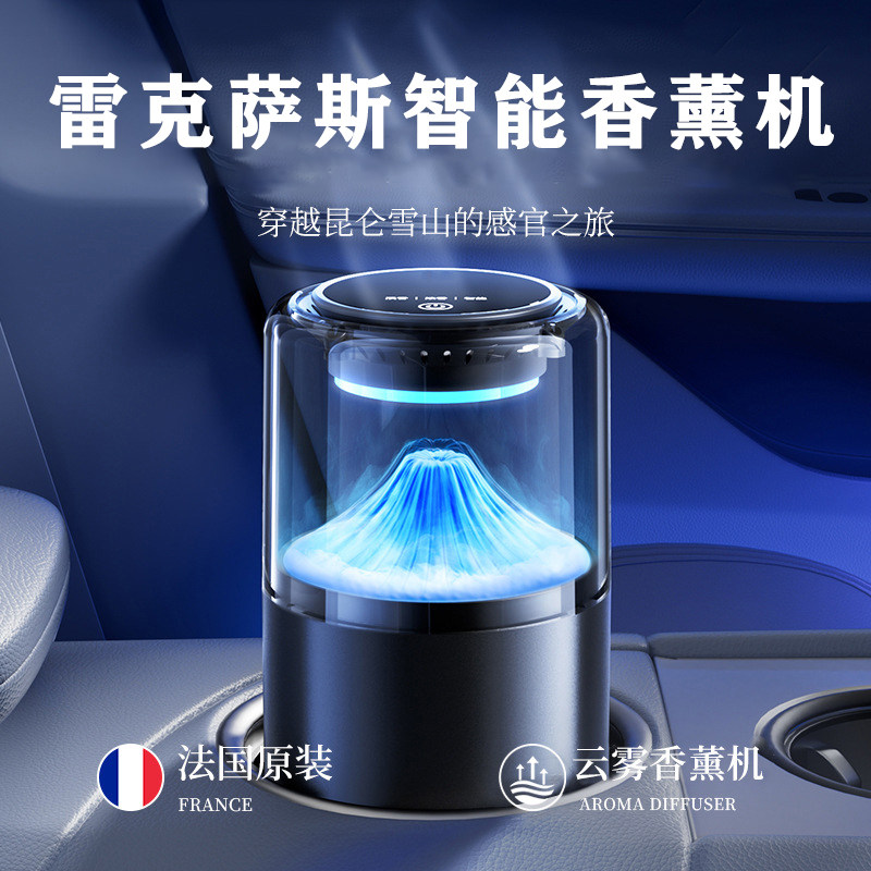 雷克萨斯车载ES200 ES300 RX300 UX NX汽车女士香水智能观景香水