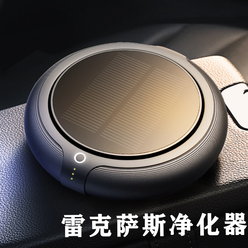 适用于雷克萨斯ES200/ES300h/UX260h/NX200改装车载空气净化器