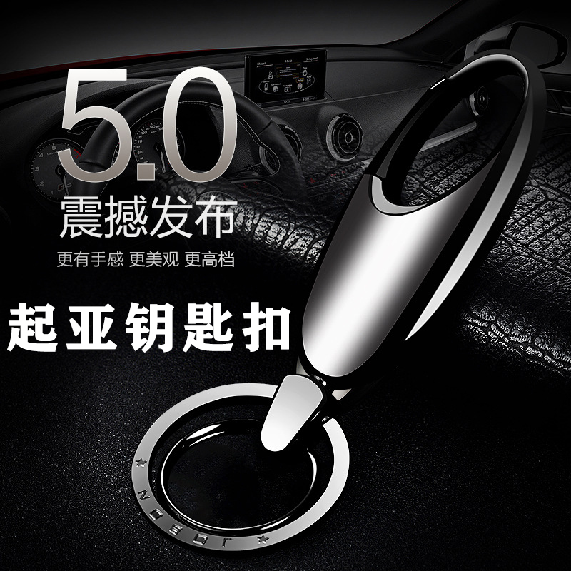 起亚钥匙扣k3锁匙扣k2新智跑k4狮跑k5福瑞迪kx3傲跑kx5汽车高档