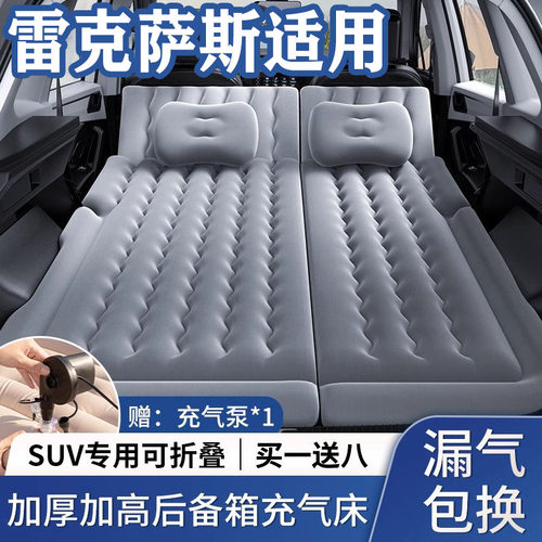 雷克萨斯rx充气床车载床垫后排睡垫车后备箱气垫汽车改装suv专用
