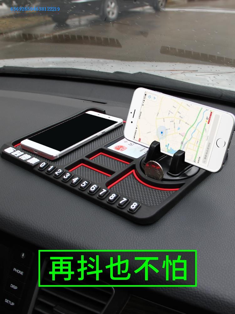汽车手机支架车载防滑垫车用车载导航仪防嗮垫仪表台多功能置物垫