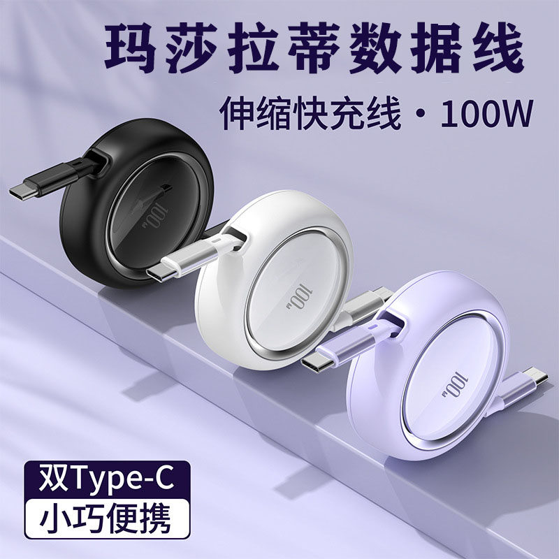 适用玛莎拉蒂吉博力levante车载汽车充电器莱万特总裁数据线快充,汽车用品/电子/清洗/改装,车载数据线,淘宝优惠券,粉丝福利购,淘宝优惠卷