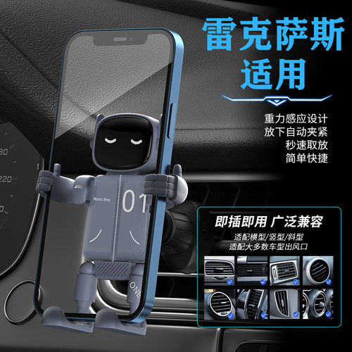 适配雷克萨斯ES200 ES300H NX200 RX300导航专用汽车载手机支架UX