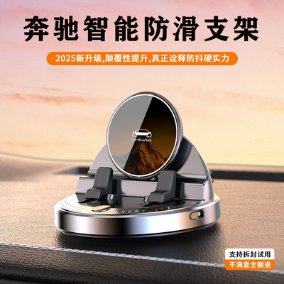 奔驰专用C级C260L A级GLA200 GLB220 E级E300L手机支架车无线充电