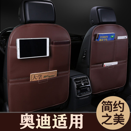 专用奥迪a6l座椅防踢垫a4l/a3/q2/q7/q3/q5l/a5/a6/a7/a8l防磨垫