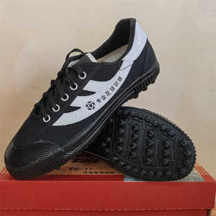 鲁泰足球鞋碎钉男款帆布训练鞋男女童TF中小学生体育课足球运动鞋