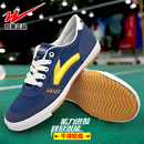 学生帆布鞋 双星乒乓球鞋 防滑牛筋底休闲跑步鞋 乒羽训练鞋 子 男女款