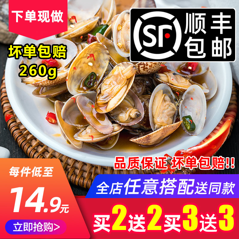 吧唧小厨罐头香辣海鲜熟食