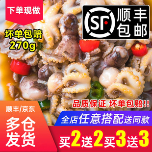 青岛吧唧小厨迷你小八爪鱼海鲜熟食即食麻辣大爆头章鱼罐头罐装