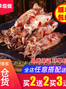 开罐即食买2赠2青岛吧唧小厨