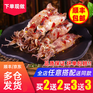 【全籽每罐8只】麻辣海兔子满籽比管鱼小海鲜熟食鱿鱼即食罐装