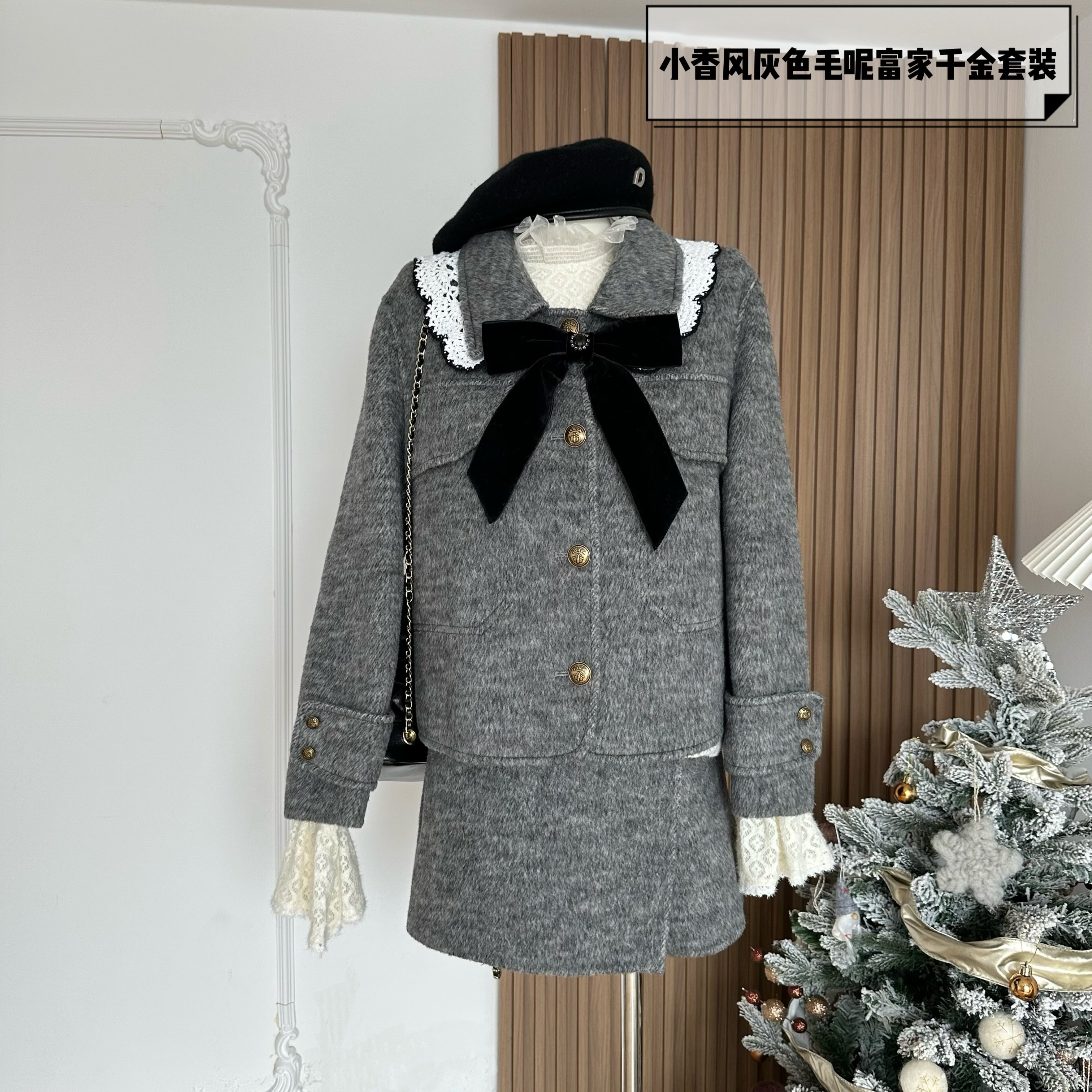 小香风灰色毛呢外套套装女秋冬季小个子穿搭一整套富家千金两件套,女装/女士精品,时尚套装,淘宝优惠券,粉丝福利购,淘宝优惠卷
