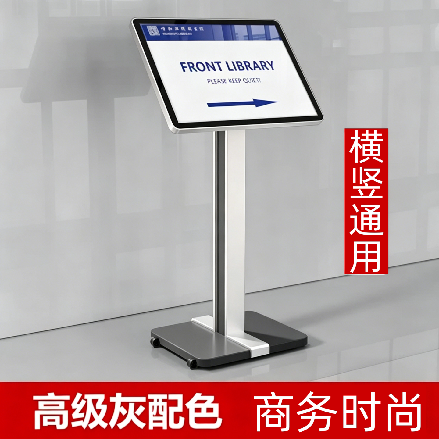 水牌立式户外酒店导向牌展示架商场广告牌门口迎宾牌落地海报展架