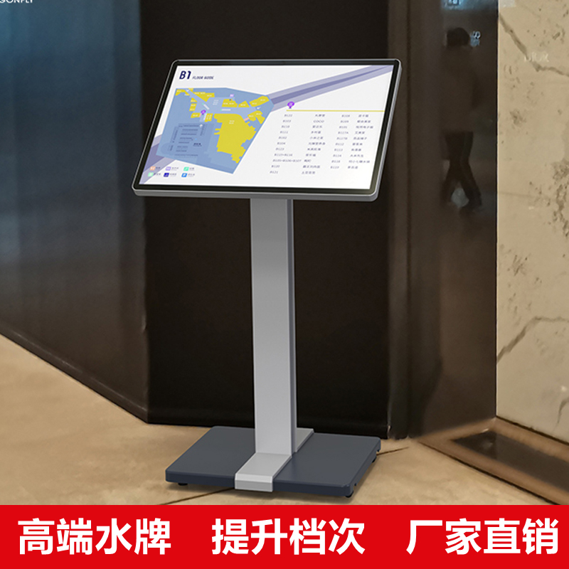 水牌立式户外酒店导向牌展示架商场广告牌门口迎宾牌落地海报展架