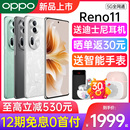 reno11新款 oppo Reno11 OPPO 旗舰官网 手机官方正品 12期免息