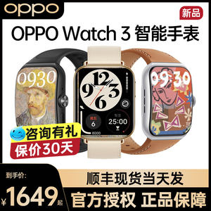 OPPOWatch3系列智能手机手表